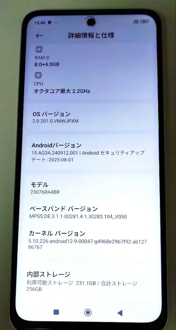 美品 Redmi12 5g 256GB Polar Silver オマケ付き