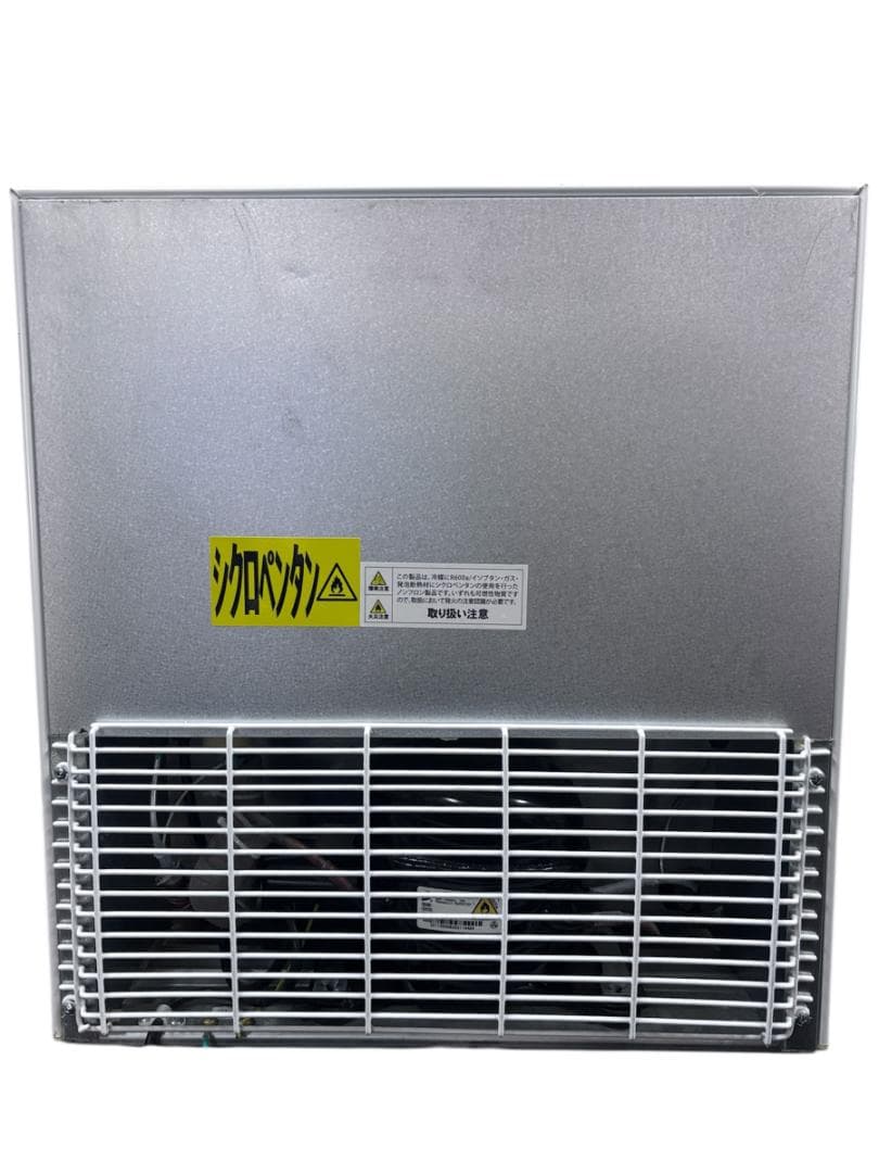 【中古】Abitelax AR45G 1ドア 小型冷蔵庫 45L商品番号：2