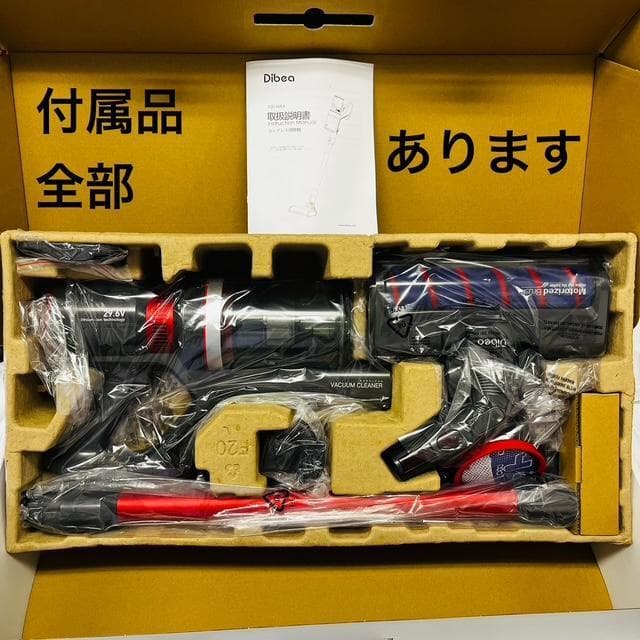 【2台セット】Dibea(ディベア) F20MAX コードレスクリーナー 本体