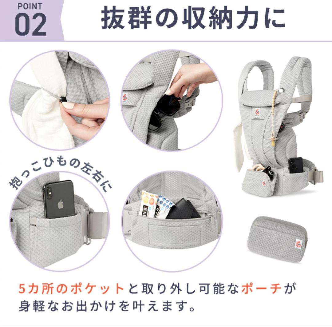 ergobaby Omni Deluxe ネイビー抱っこ紐　[最新モデル]