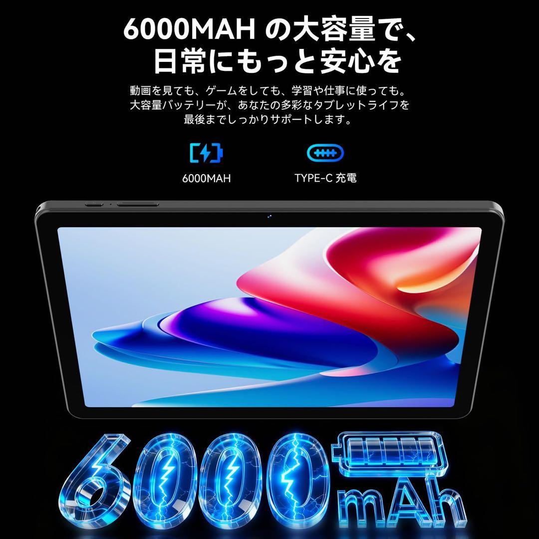 【2025新型】10インチタブレット Android16 120Hz高速画面