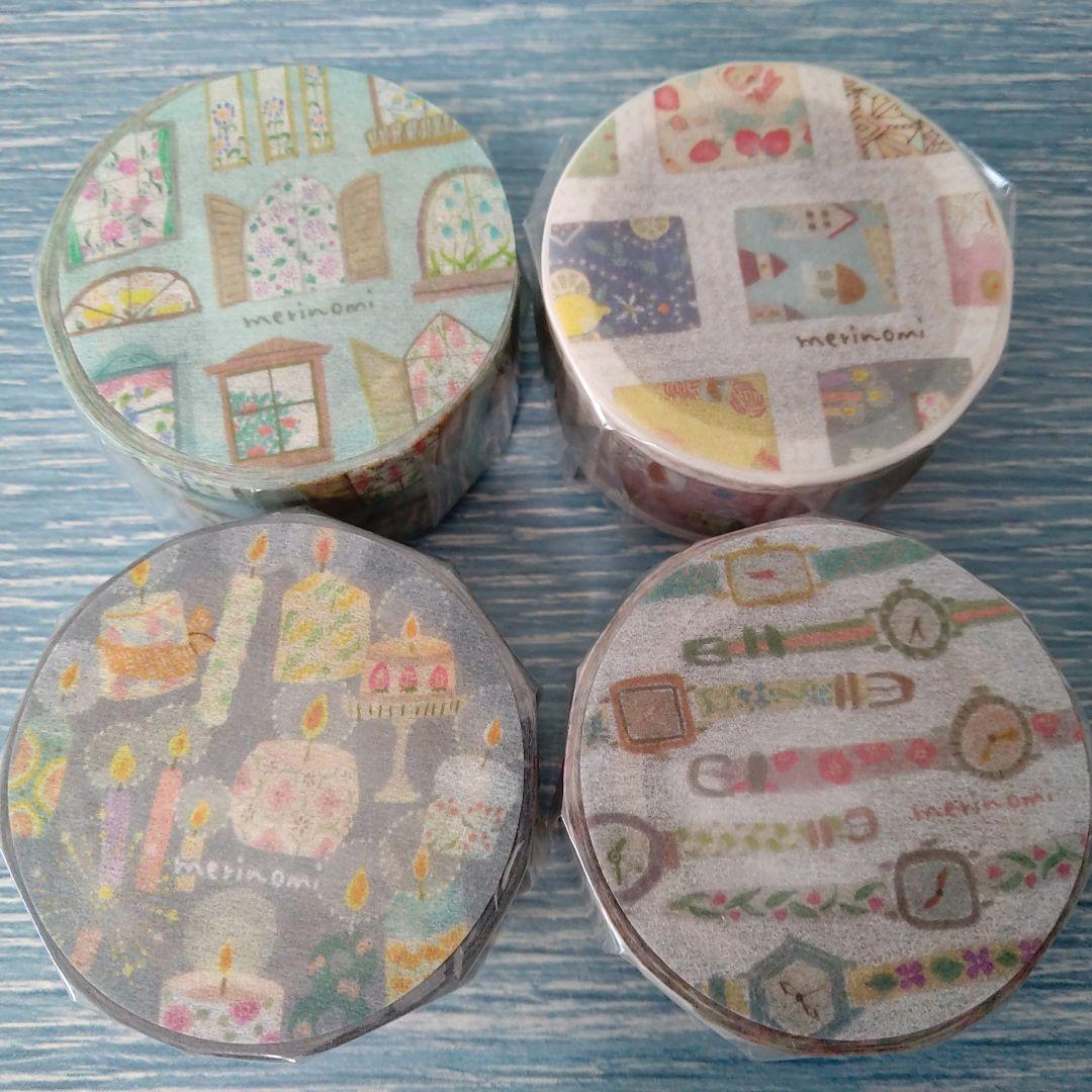 meriBUN/merinomi マステ20個＆透ける模様紙20枚お得セットA