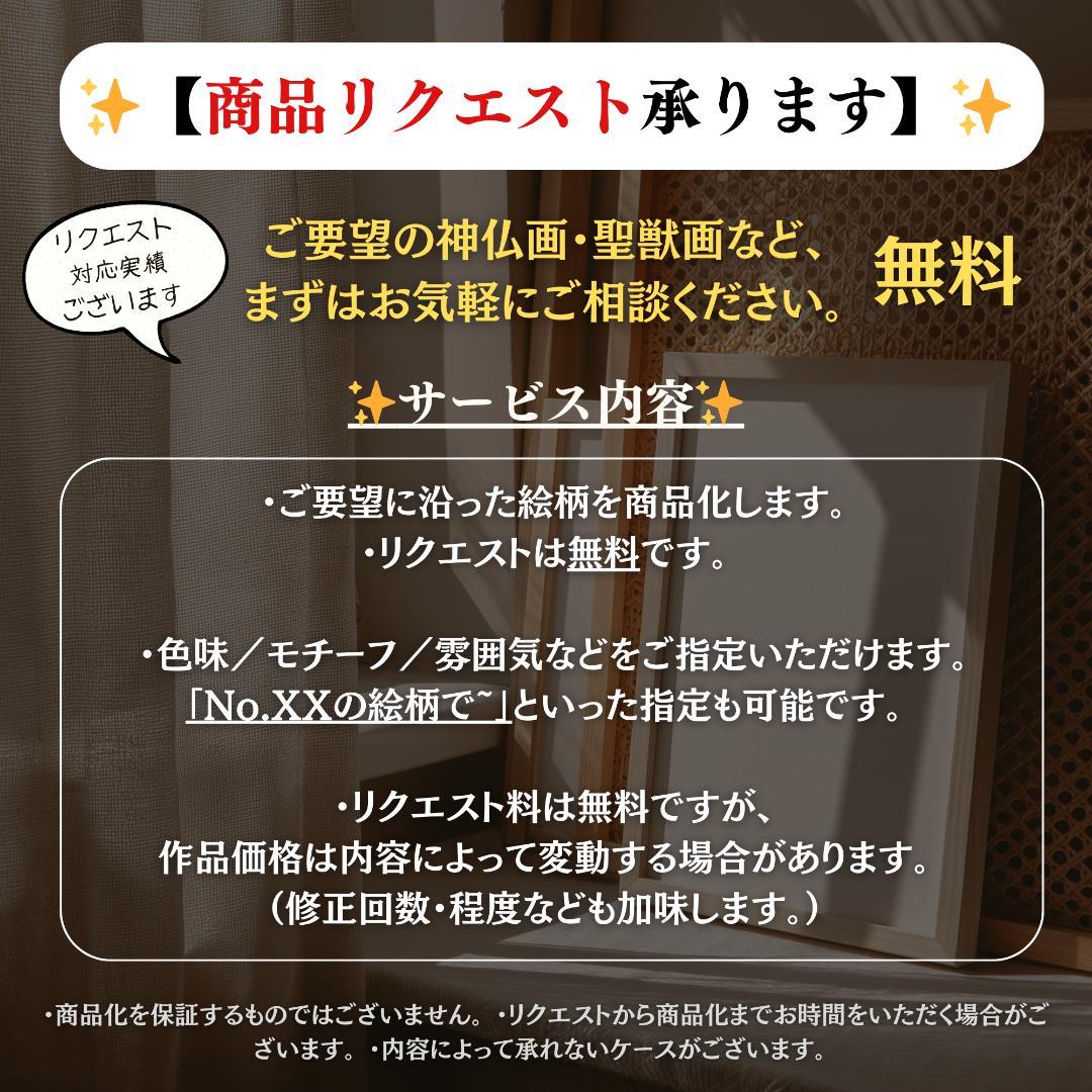 ミッキー
