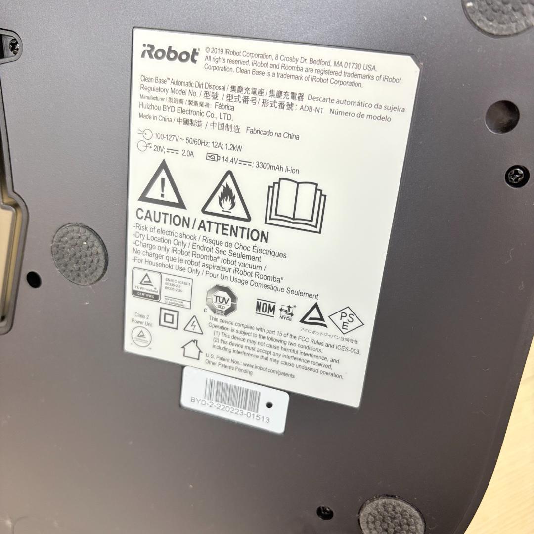 ルンバ iRobot Roomba s9+ s9558 ロボット掃除機