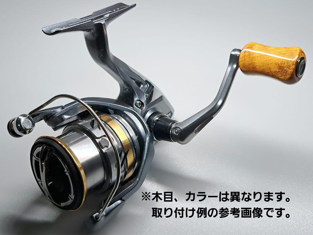 ①Ｂ平型ウッドノブ 木製/ブラック 2個セット ダイワSタイプ シマノAタイプ