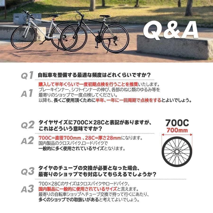 クロスバイク 自転車 マウンテン ロード アウトドア ホワイト 1844