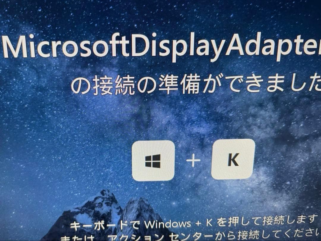 マイクロソフト 4K ワイヤレス ディスプレイ アダプター UTH-00036