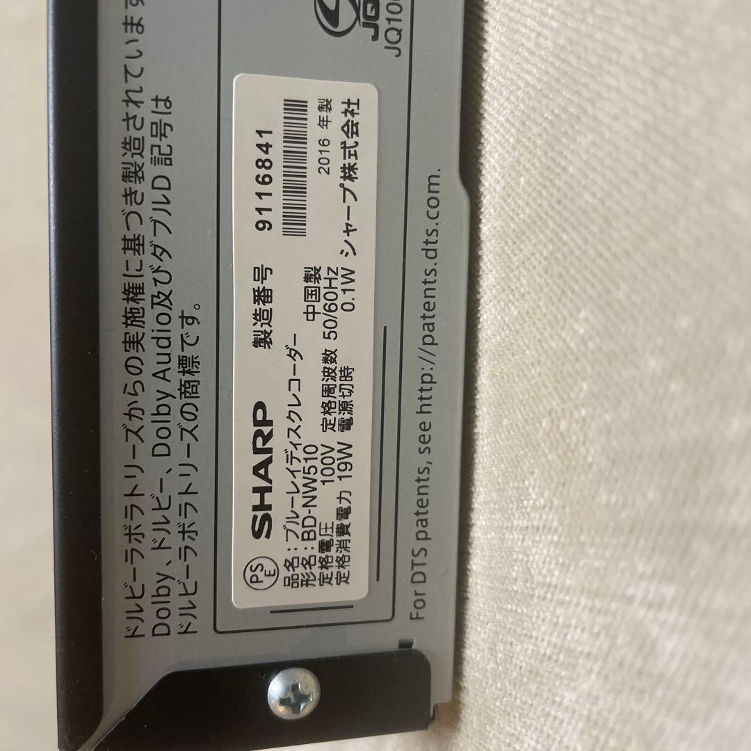SHARP BD-W750 ブルーレイレコーダー 2016年製
