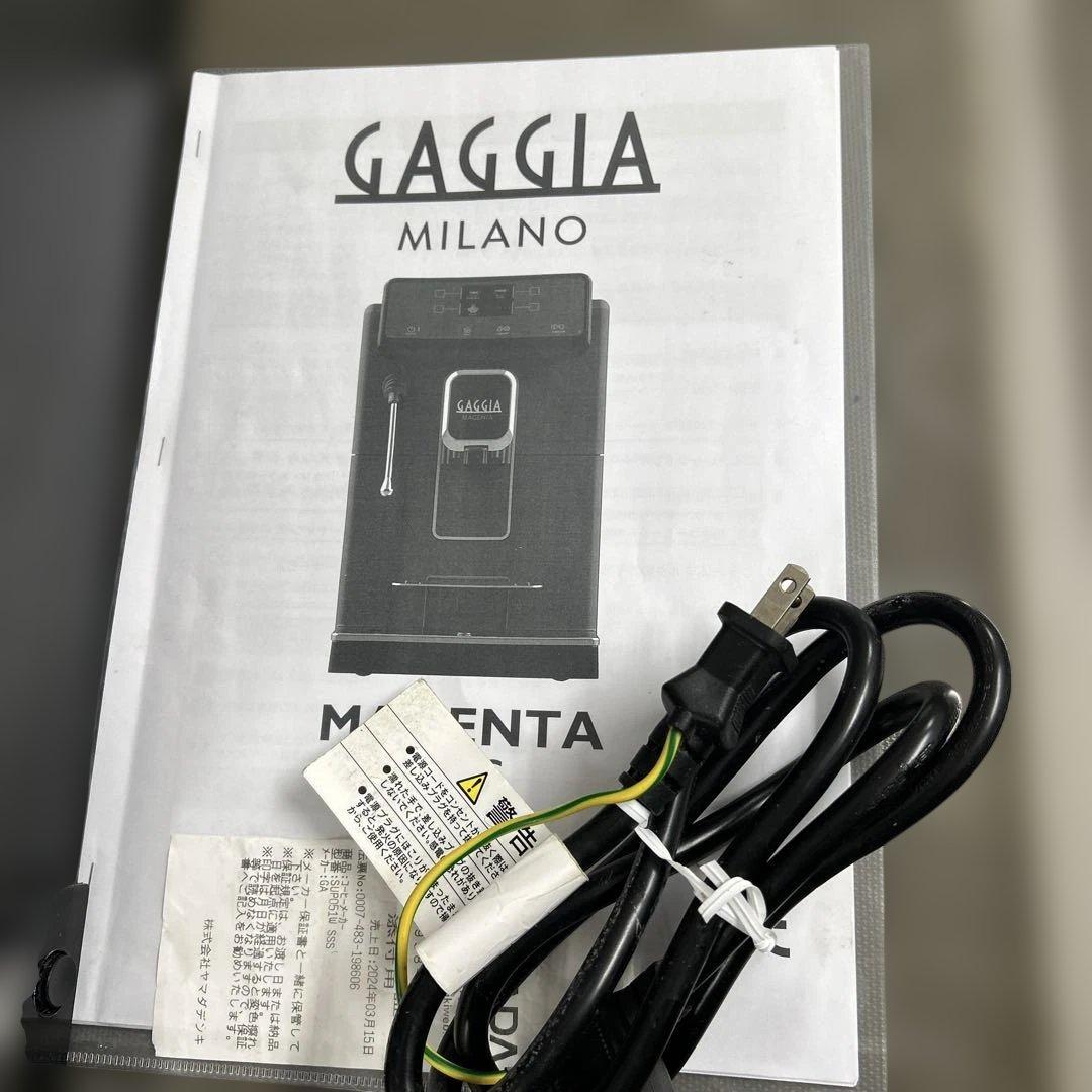 7142【程度良好】2022年製 全自動エスプレッソマシン マジェンタ プラス