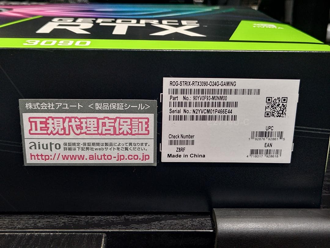 【動作確認済】ASUS ROG STRIX RTX3090