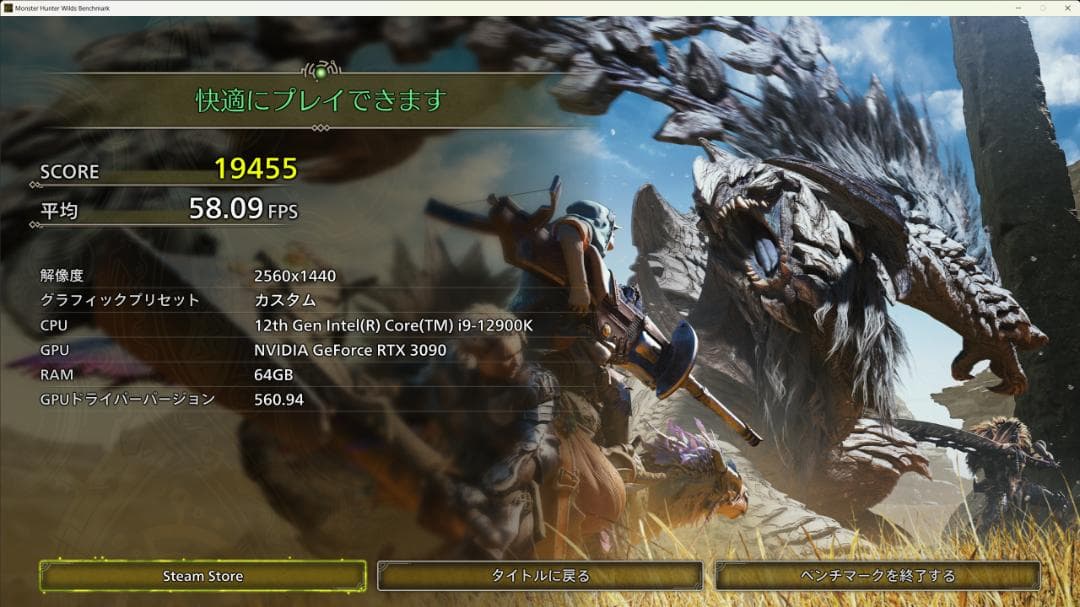 【動作確認済】ASUS ROG STRIX RTX3090