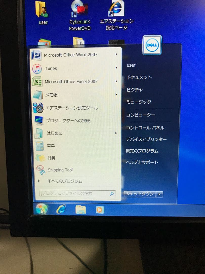 パソコン