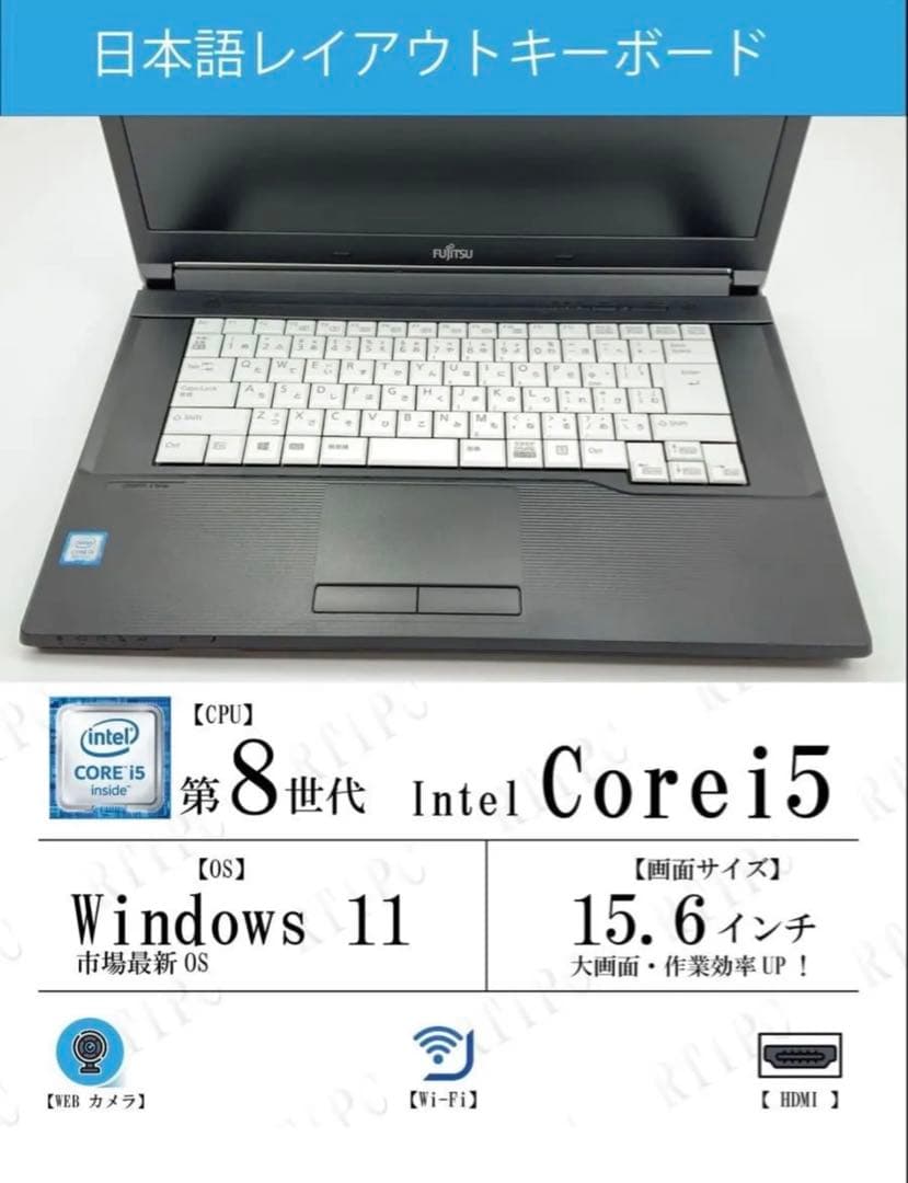富士通ノートパソコンcore i5 ssd256 16gb 15型フルHD