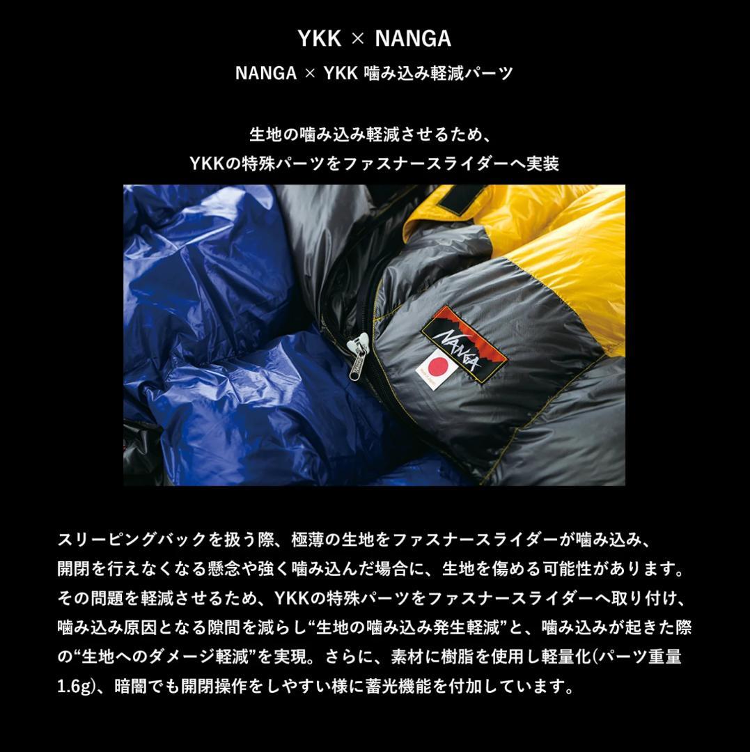 新品未使用 NANGA ダウンシュラフ レベル8-23 レッド