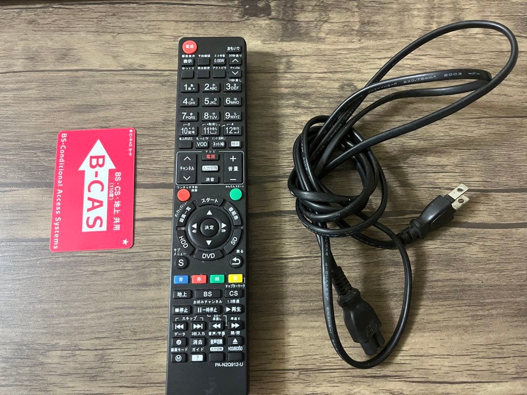 Panasonic DMR-BRT220 ブルーレイ HDD1TB B-CAS付