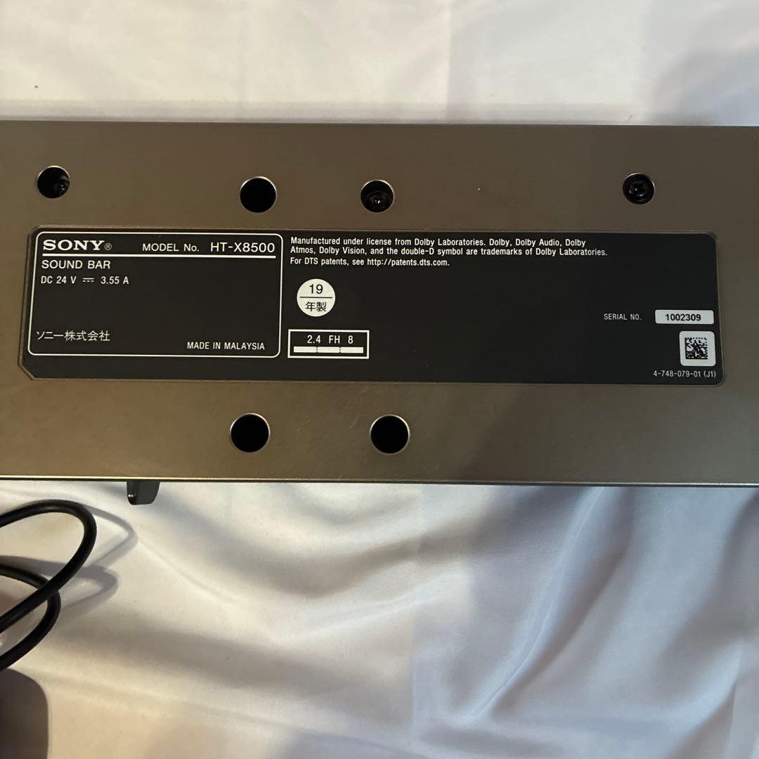 SONY サウンドバー HT-X8500 DolbyAtmos 本体のみ