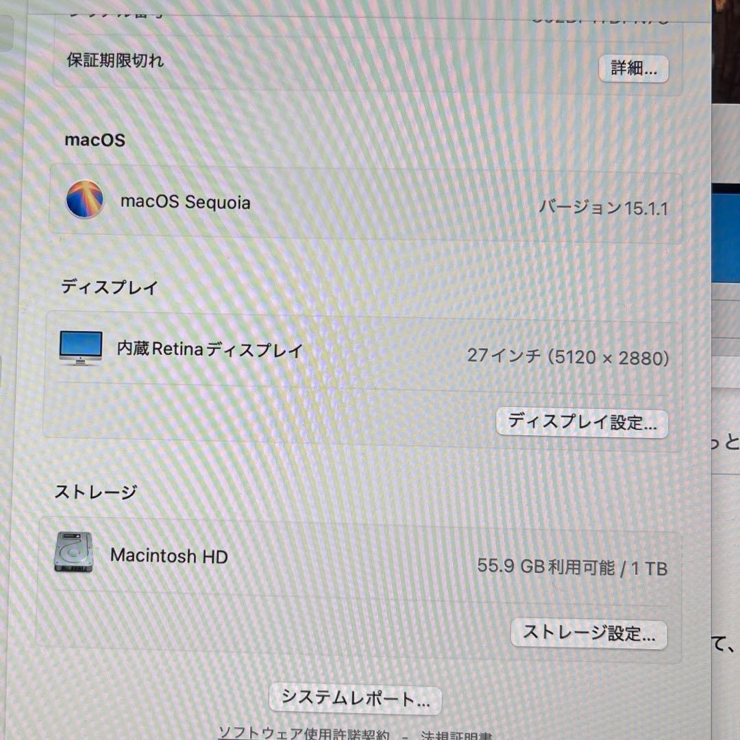 T*T様 iMac 2020 Core i7 3.8GHz RadeonPro5