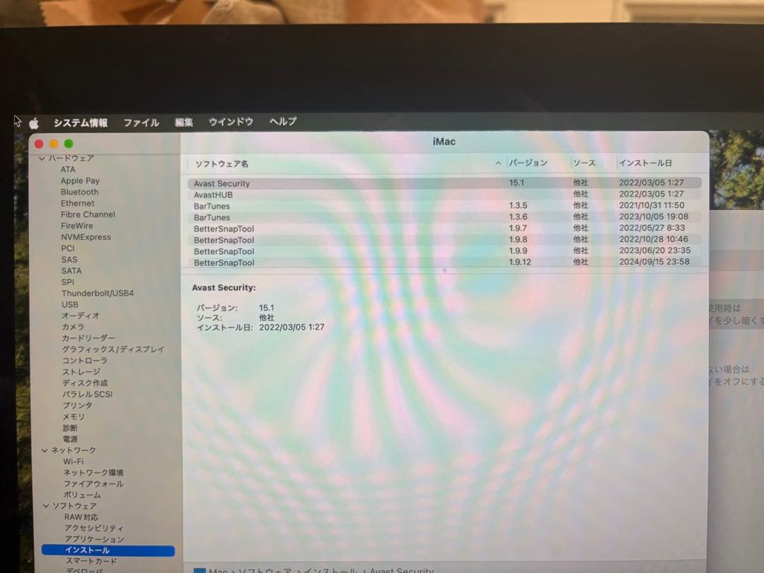 T*T様 iMac 2020 Core i7 3.8GHz RadeonPro5