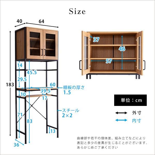 ヴィンテージごみ箱上ラック　スリムタイプ