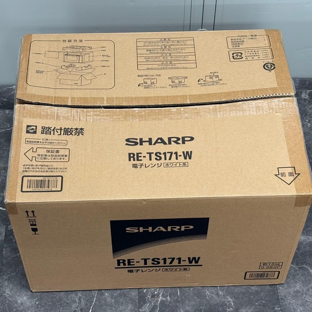 ♪送料込！美品 2023 SHARP 電子レンジ RE-TS17-W 元箱付