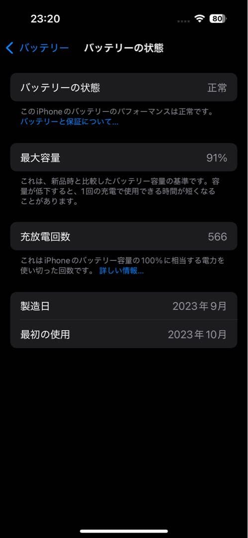 iPhone 15 Pro 128GB 白