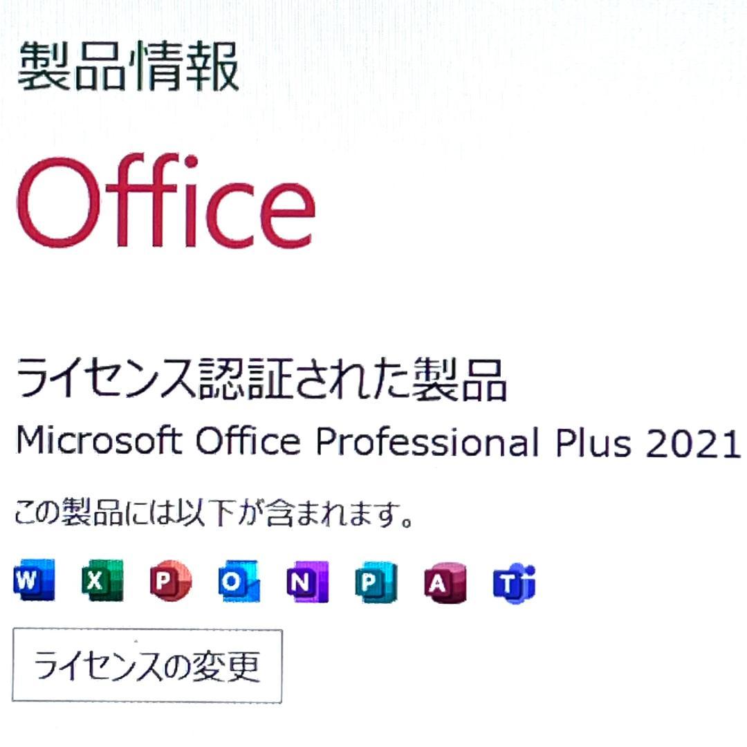 超薄型スリム《 第10世代corei7 》Surface Laptop 3