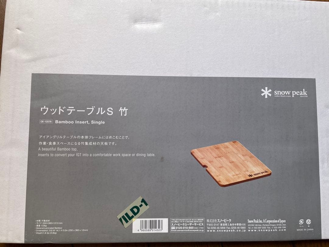  peak IGTセット　12点