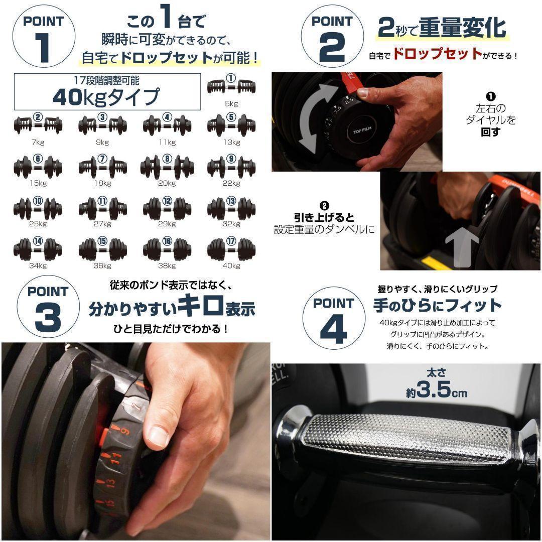 ダンベル 可変式 40kg 2個セット 多機能 グレー R2599
