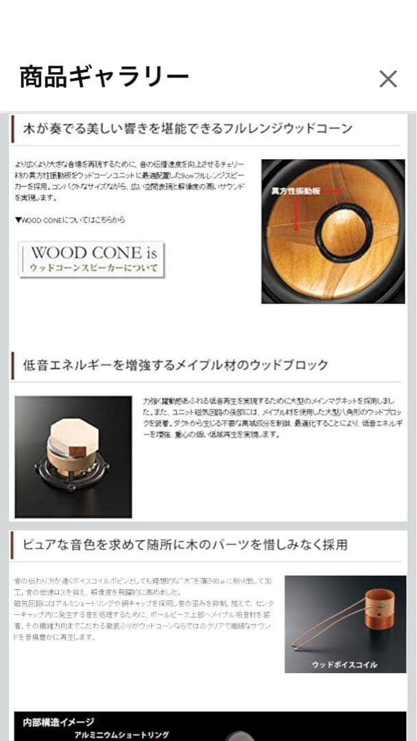 ゆきまーるさま専用　JVC ミニコンポ 、MDレシーバー、ビームスハートダウン