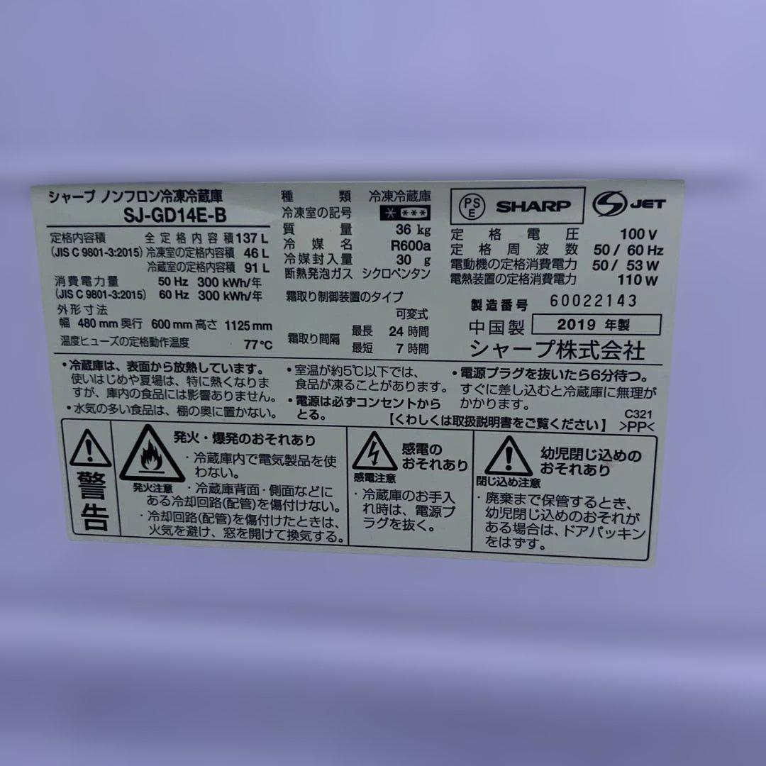 ⭐︎大人気モデル3点セット/左右付け替え自在扉/ガラスミラータイプ/洗濯機/冷蔵庫