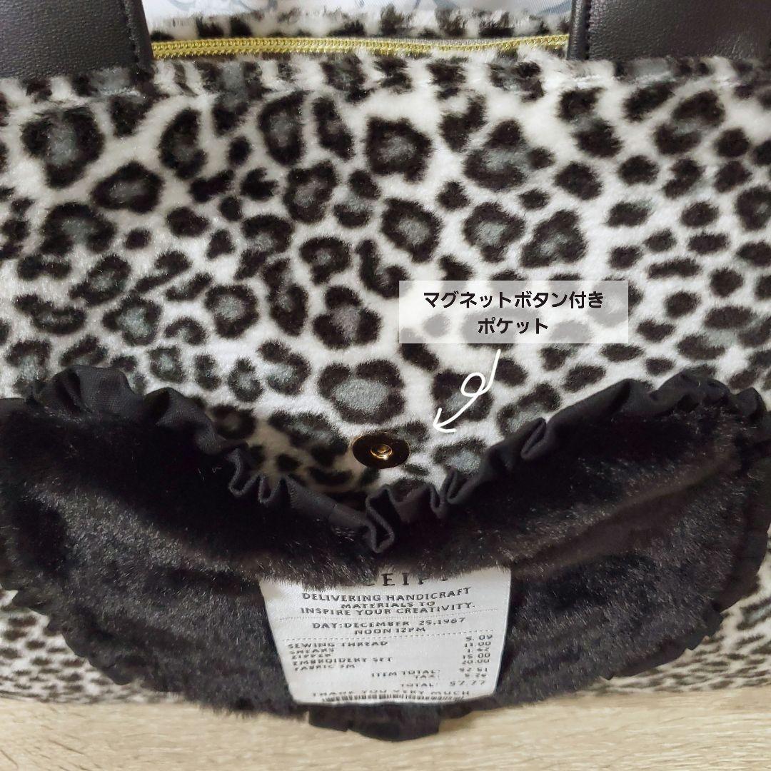 あ*き様 ハンドメイド 3rooms バッグ M コヤンイサムチョン ジョーズ