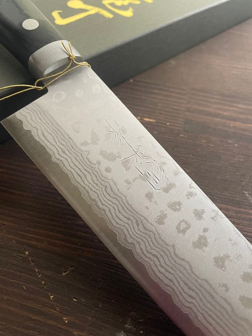 増谷刃物 訓平作 牛刀 VG10ステンレス 積層（彩流）口金有 黒柄アウトレット