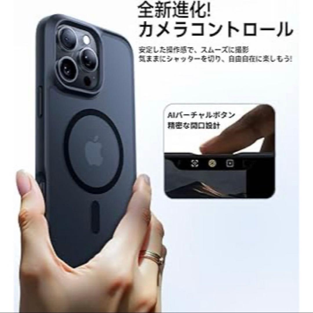 残り1点⭐️iPhone16 Pro Max スマホケース携帯 保護 ブラック