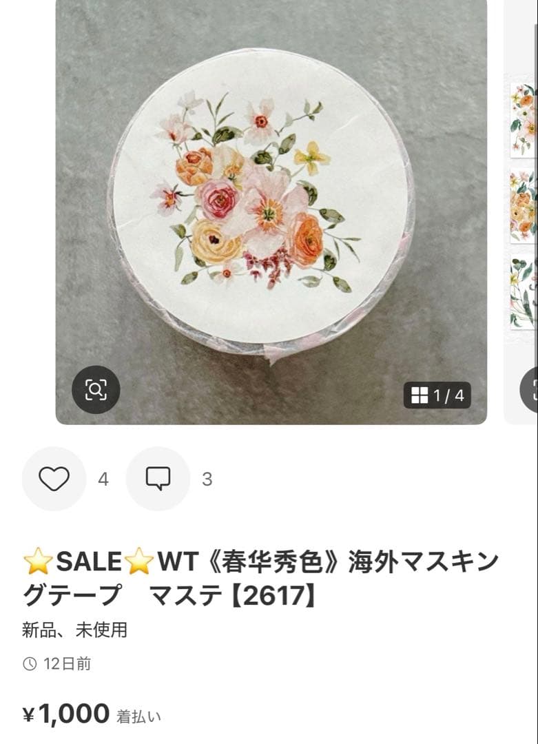 ◆にゃん汰◆