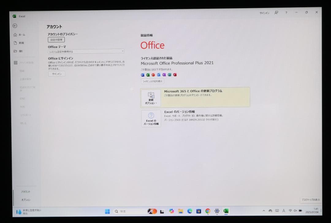 高性能版Surface Laptop3 i7・16GB・256GBオフィス電池良