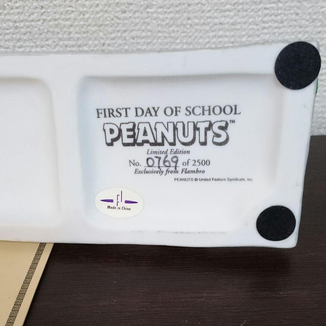 スヌーピーと仲間たちUSA直輸入陶器製オブジェ(世界限定)