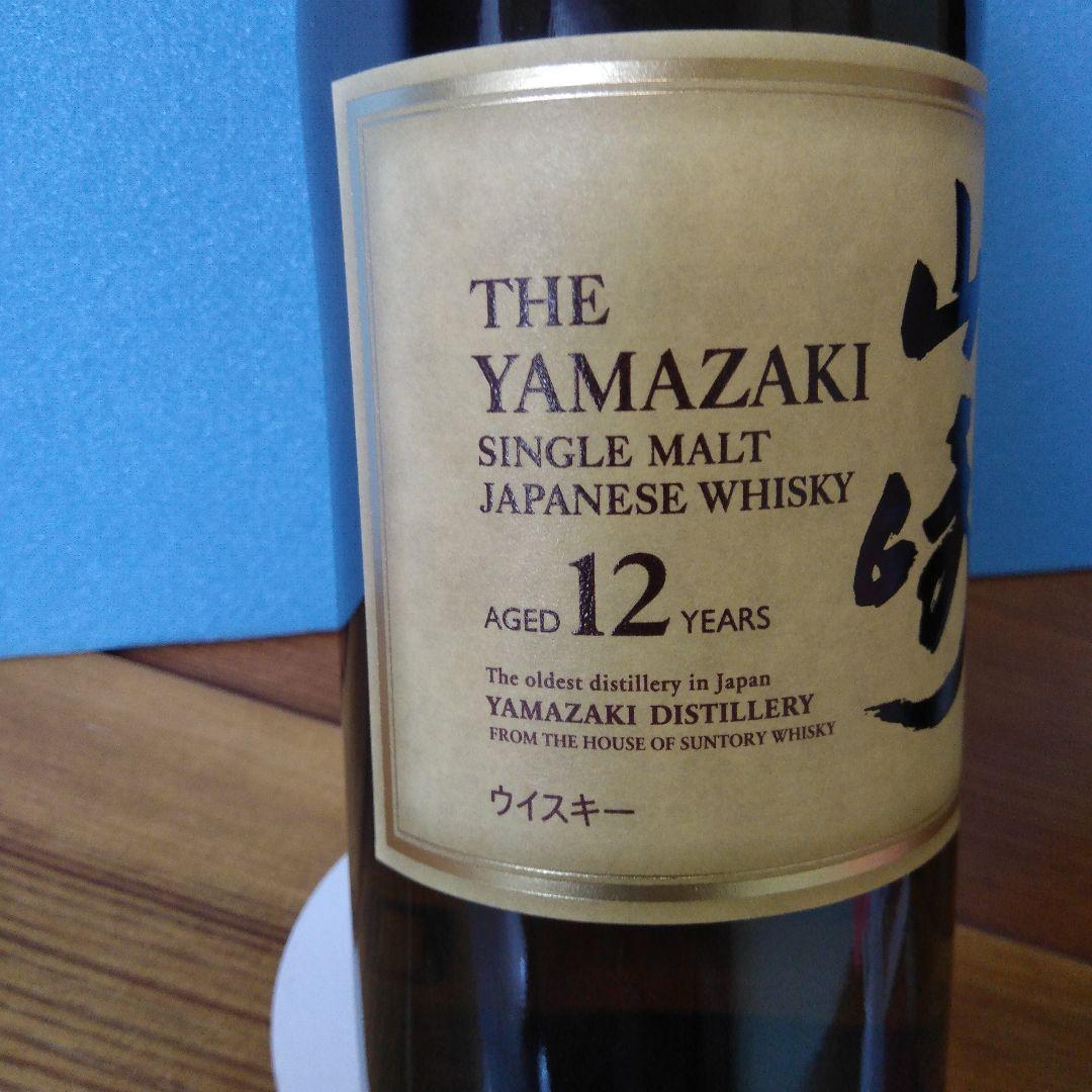 山崎12年700mlダブルホログラムシール700ml17777円【大量在庫価格】