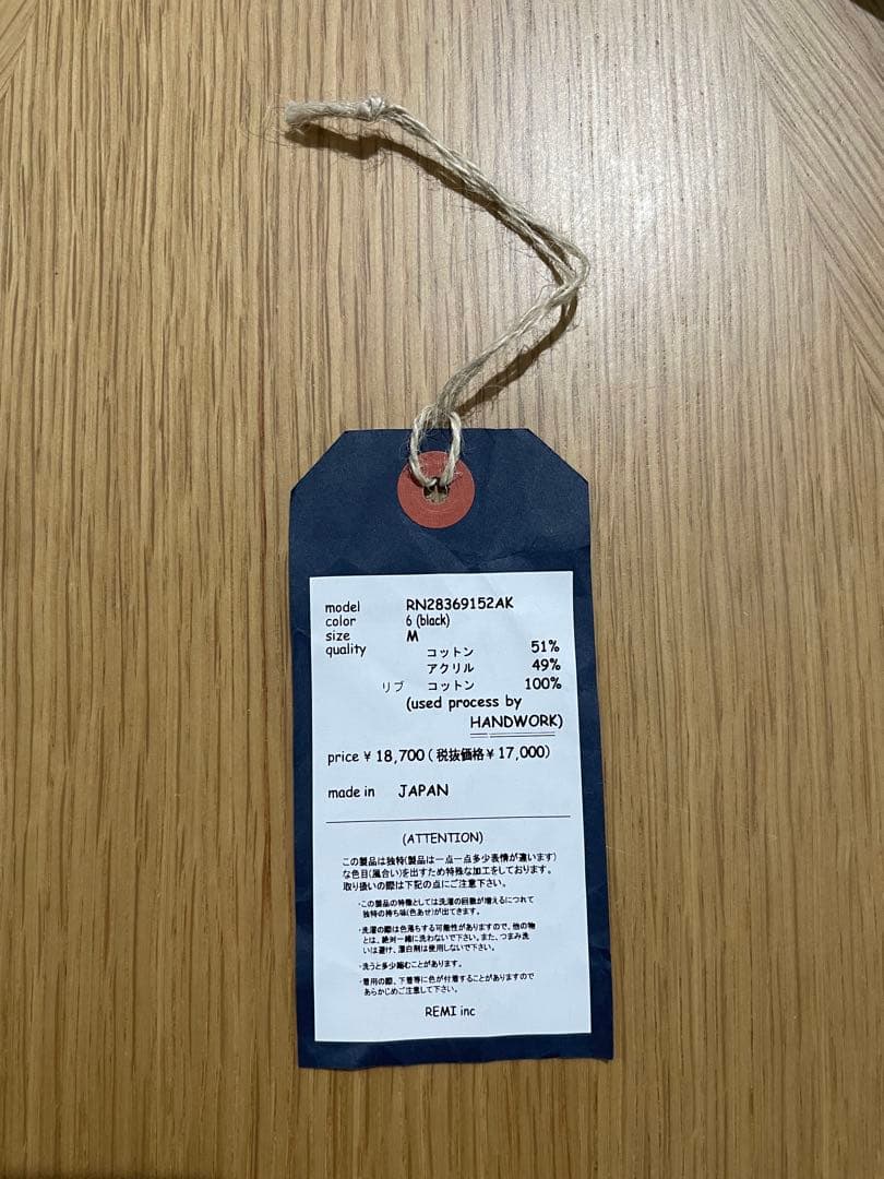 REMI RELIEF NAVY LABEL 綿アクリル裏毛ラグランクルー