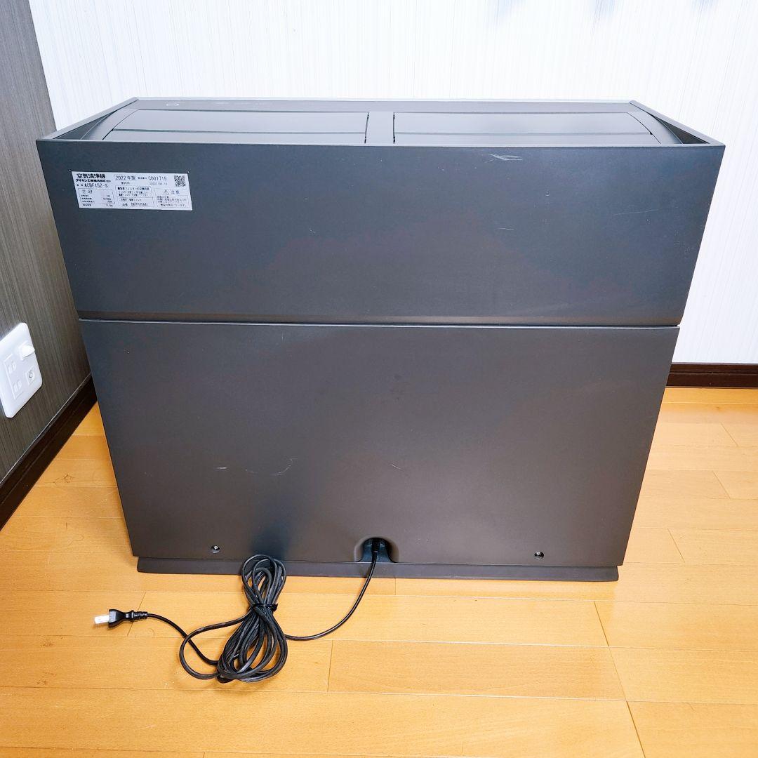 【美品♪22年製♪】ダイキン 業務用 空気清浄機 ACBF15Z-S 65畳