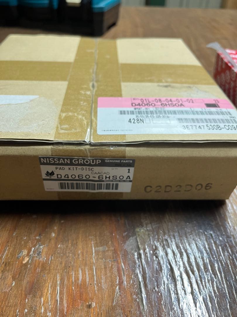 日産 R35 GTR 前期 純正ブレーキパッド 新品