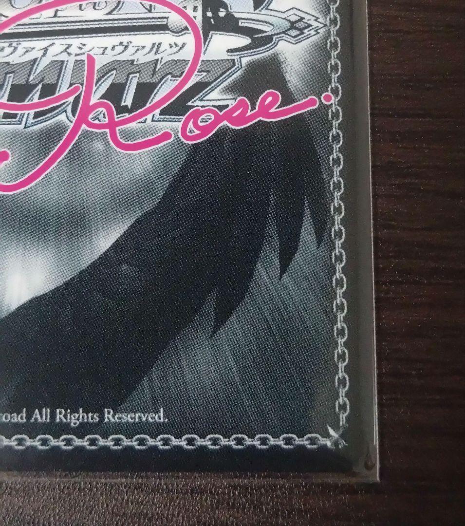 ロゼ プロモ one of a kind みさき(サイン入り)