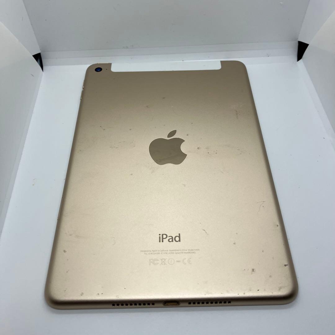 ▽ iPad mini 4(第4世代)128GB ドコモ 7.9インチ ゴールド