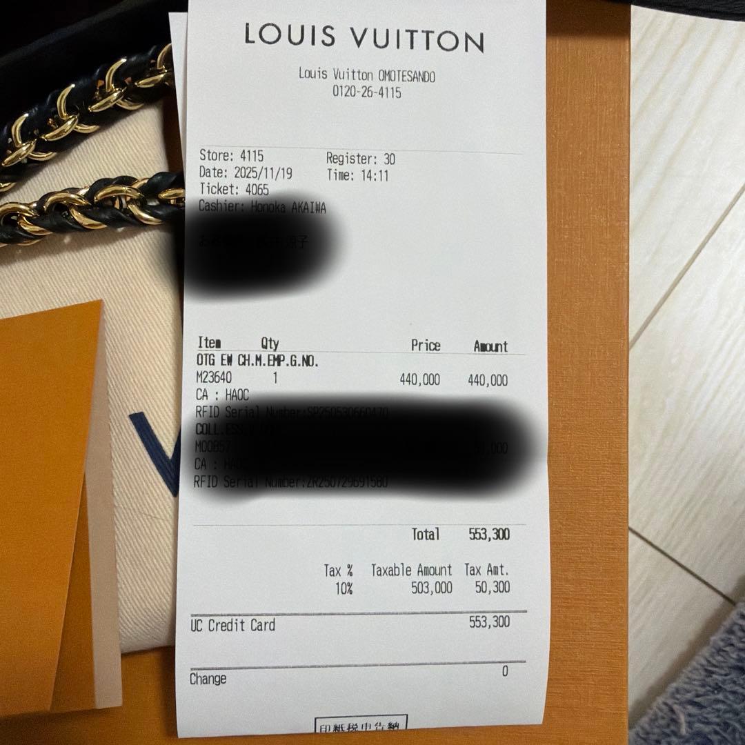 LOUIS VUITTON ハンドバッグ モノグラム・アンプラント オンザゴー