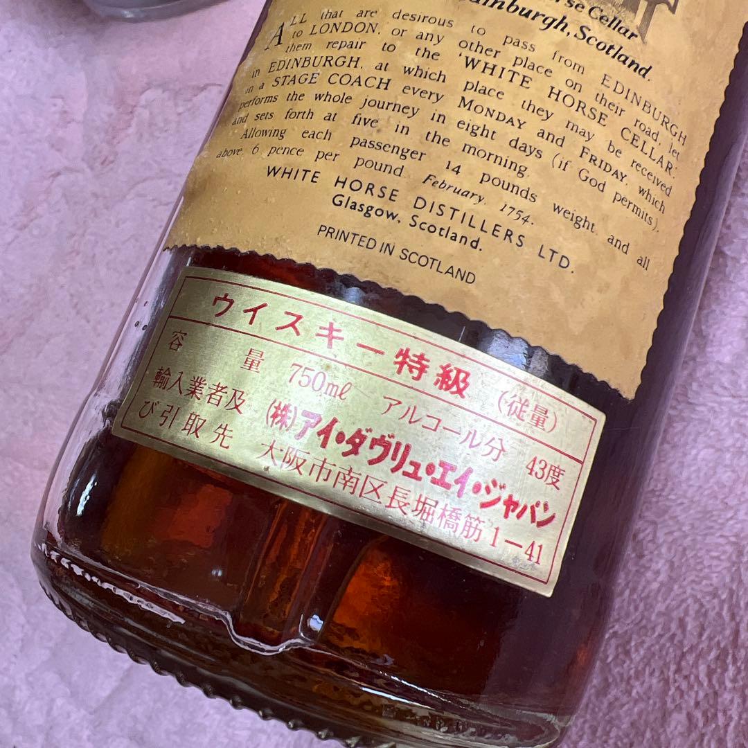 ホワイトホースファインオールド　特級　216 古酒　スコッチウィスキー