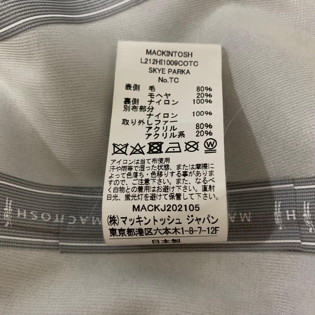 【極美品】マッキントッシュ スカイパーカー グリーン L モッズコート ファー