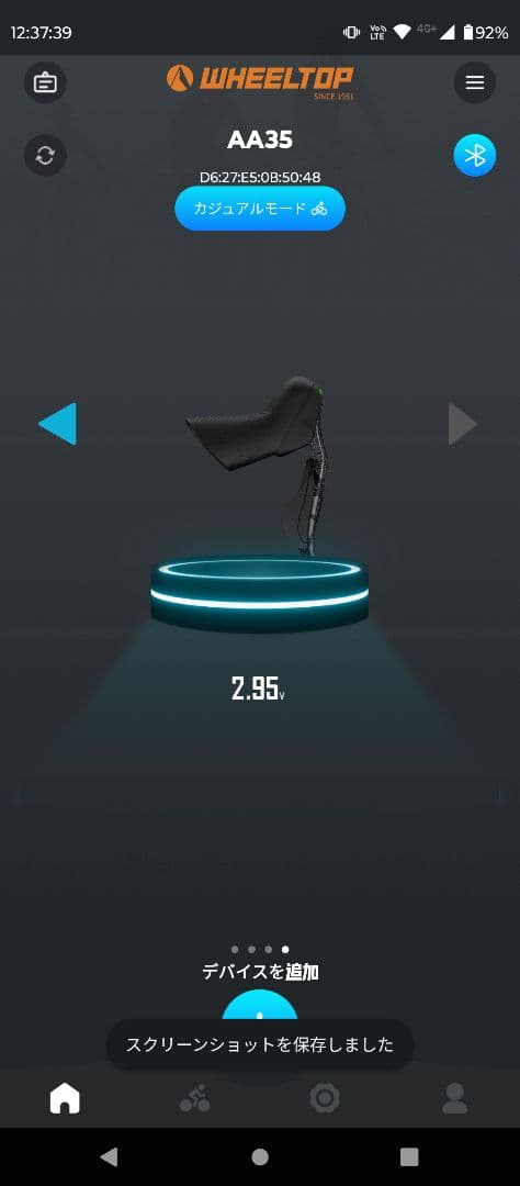 wheeltop EDS TXリムブレーキ&機械式ディスク用電動コンポ AA35