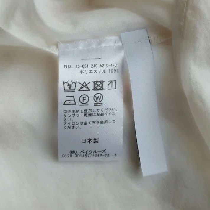 25年♡極美品✨ノーブル 2wayストリングスラッフルロングスリーブブラウス 白