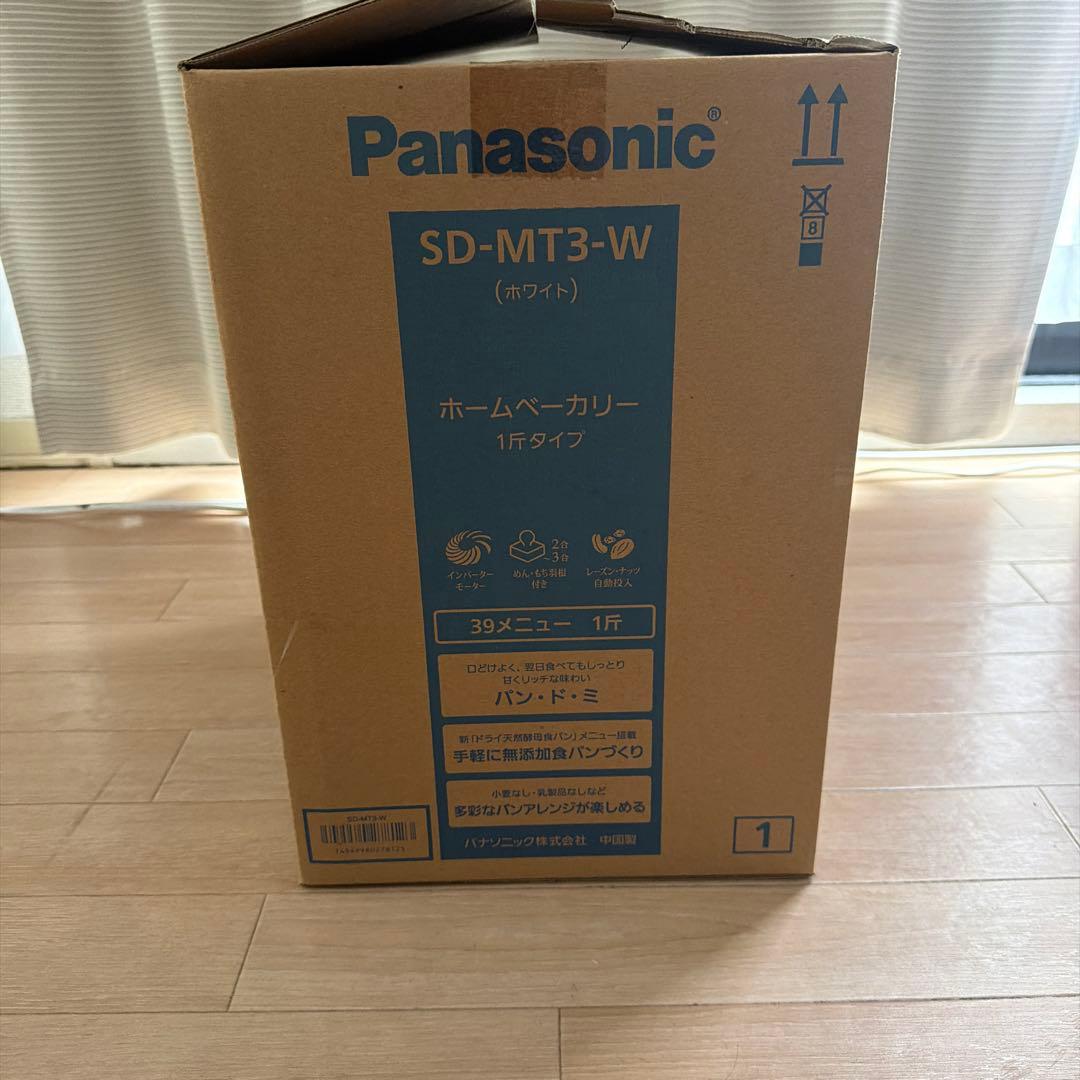 panasonic SD-MT3-W ホームベーカリー