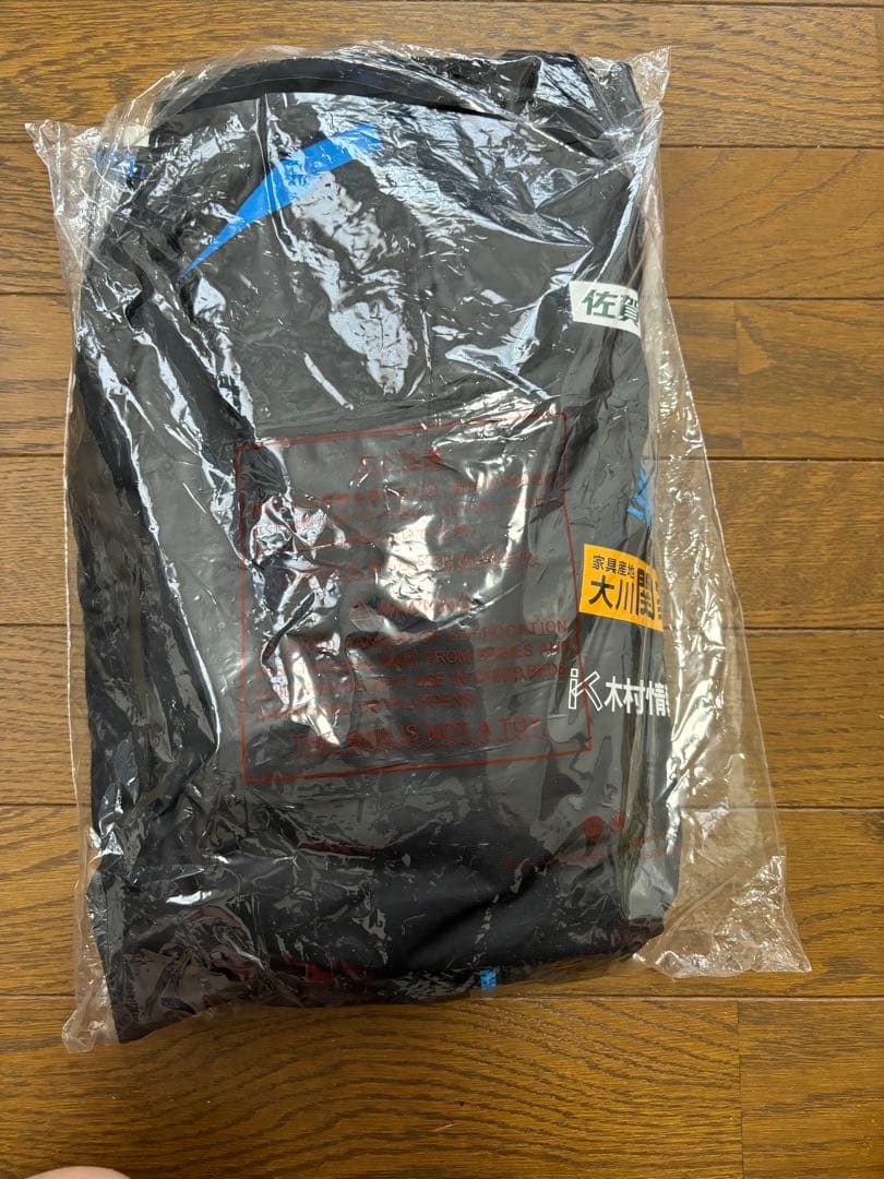 New Balance サガン鳥栖ピステ・ウィンドブレーカー2XL