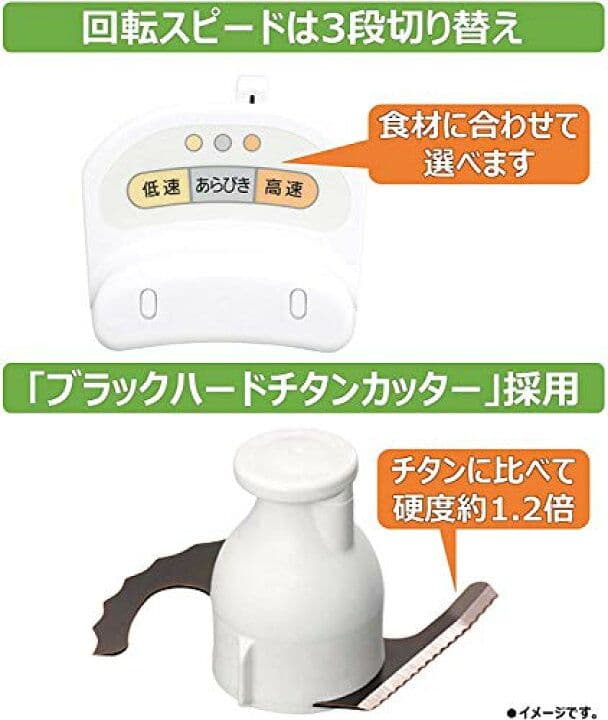 新品未使用❗️　Panasonic パナソニックMK-K81 フードプロセッサー